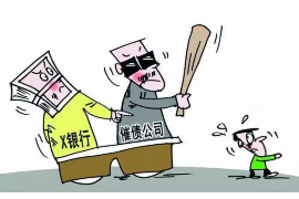 北镇专业讨债公司，追讨消失的老赖