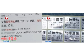 北镇北镇专业催债公司，专业催收